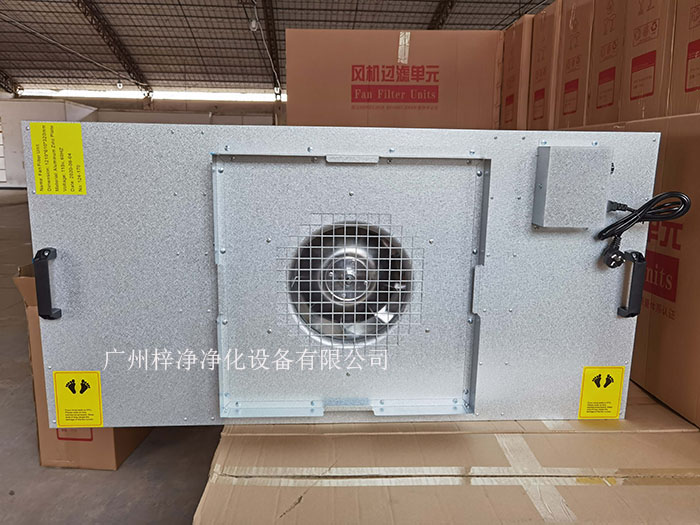 鍍鋁鋅板FFU材質采用環保覆鋁鋅板，永不生銹，耐腐蝕