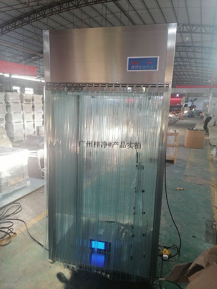 層流潔凈采樣車