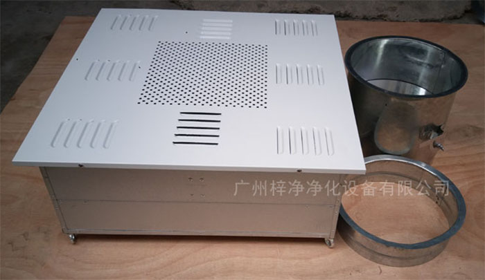 高效送風(fēng)口作為潔凈室的重要組成部分