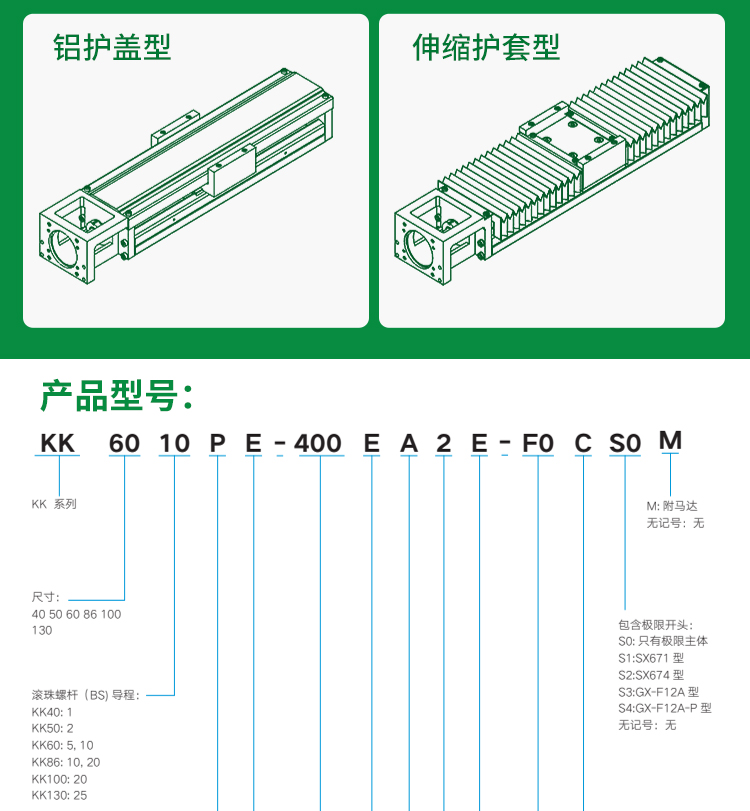 直線滑軌|直線模組|直線滑臺(tái)|直線導(dǎo)軌|直線滑軌定制