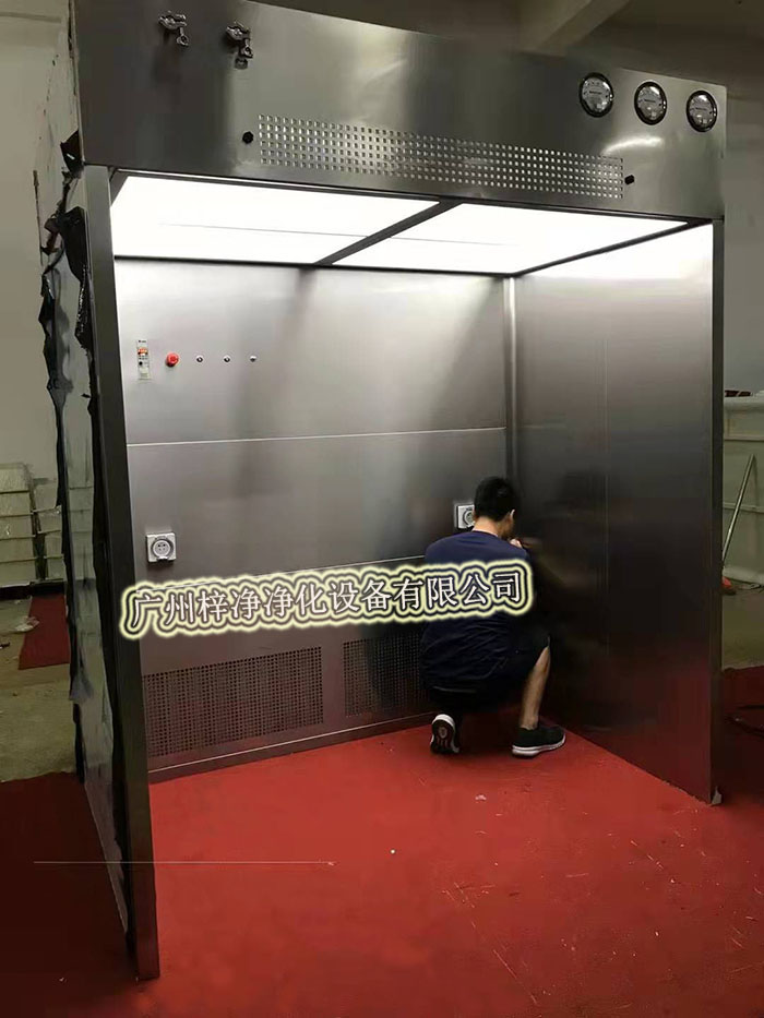 負壓稱量罩《負壓稱量室》壓差監(jiān)測與調整進行探討